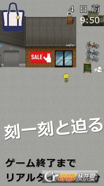 7days(ðϷ)v2.6.1 Ѱͼ