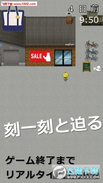 7days(ðϷ)v2.6.1 Ѱͼ