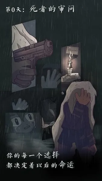 7days(ðϷ)v2.6.1 Ѱͼ