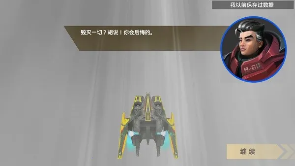 3δս2025°汾v2.7.13 ׿ͼ