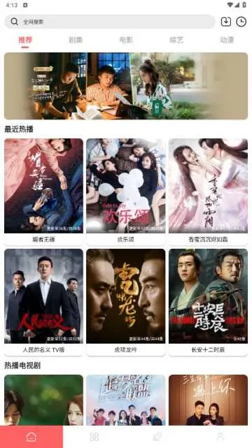 �ֿ�Ӱ��(Ӱ�Ӳ�������)v1.0.0 ��׿���ͼ