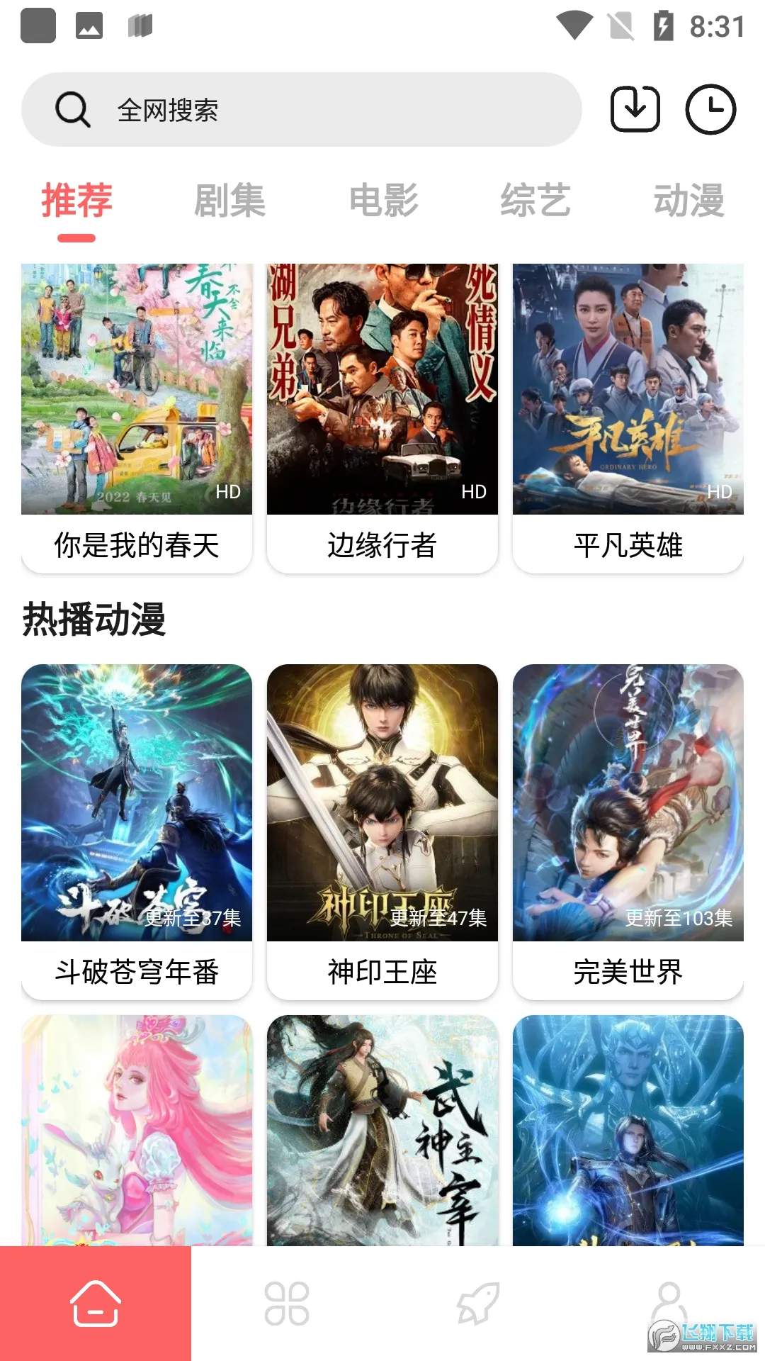 �ֿ�Ӱ��(Ӱ�Ӳ�������)v1.0.0 ��׿���ͼ