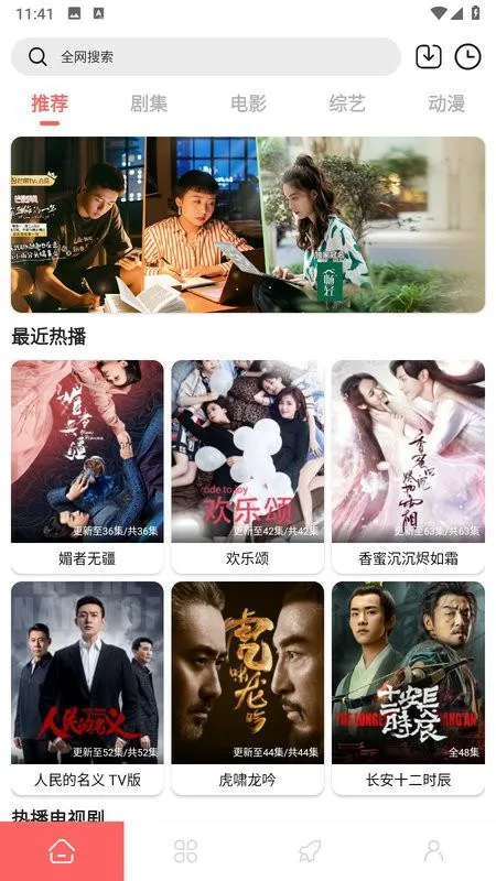 �ֿ�Ӱ��(Ӱ�Ӳ�������)v1.0.0 ��׿���ͼ