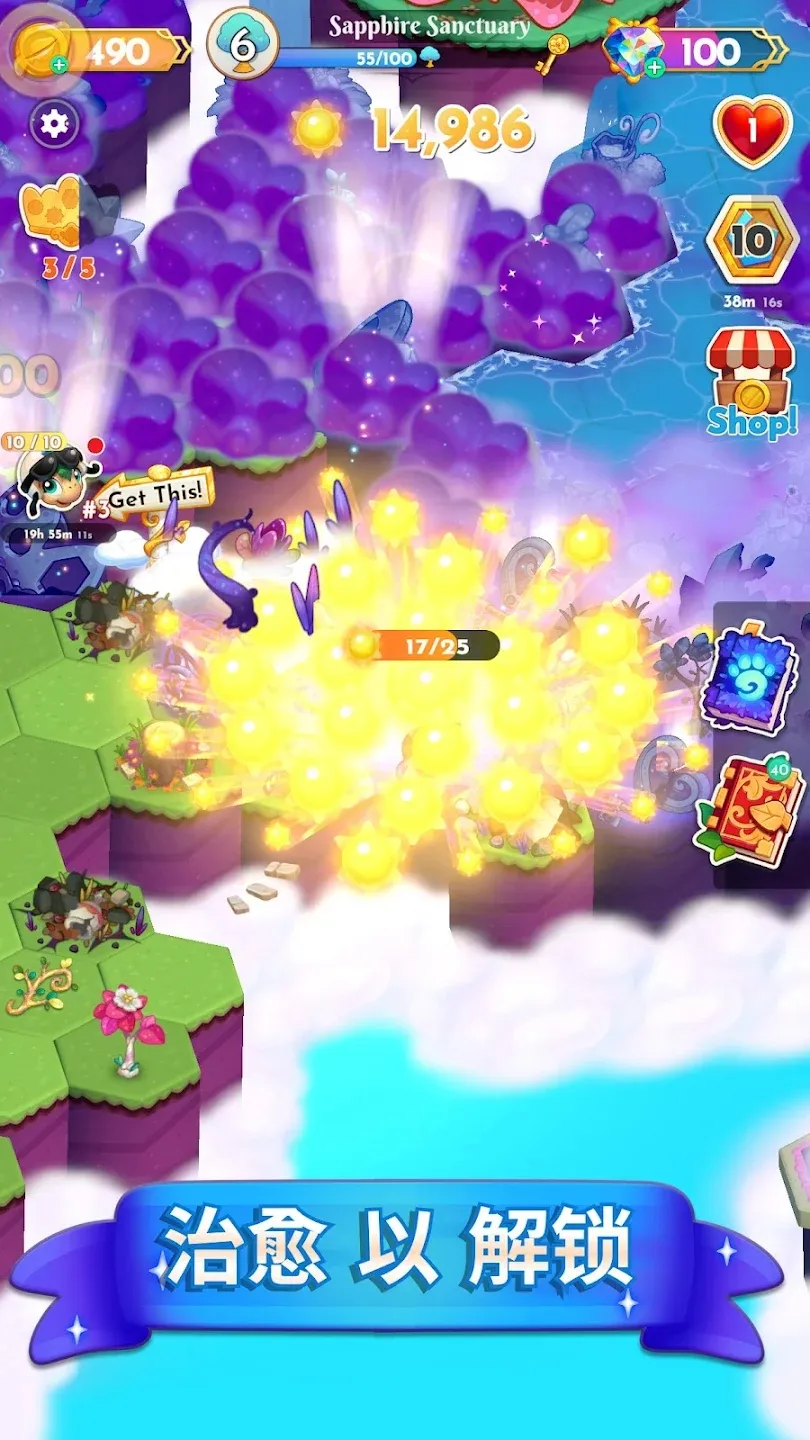 ����˹�ϲ�(�ϲ�����Ϸ�淨)v1.4.7 �ֻ����ͼ