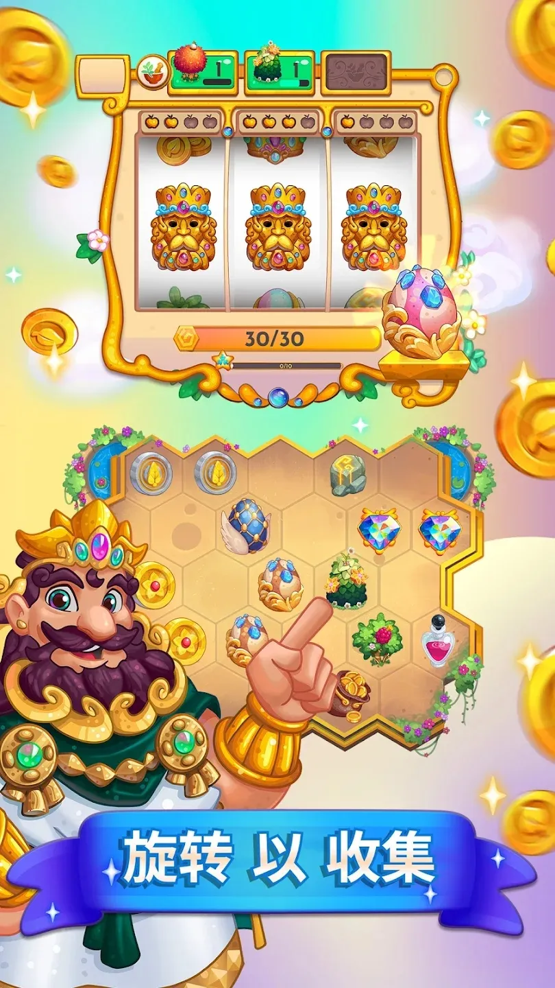 ����˹�ϲ�(�ϲ�����Ϸ�淨)v1.4.7 �ֻ����ͼ