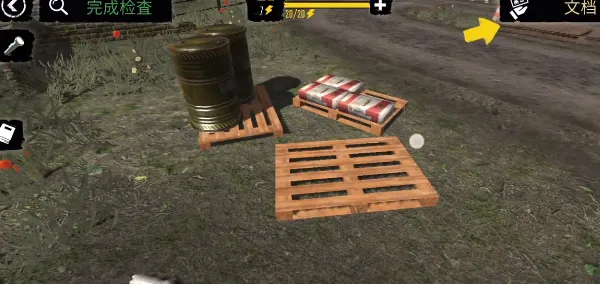 边境巡查官2025下载安装 边境巡查官2025下载安装