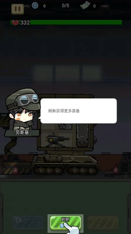 ս����ǰ�������ֻ���