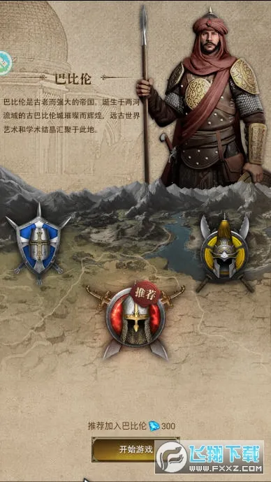 ȫս(սϷ)v1.10RC12-android ׿ͼ