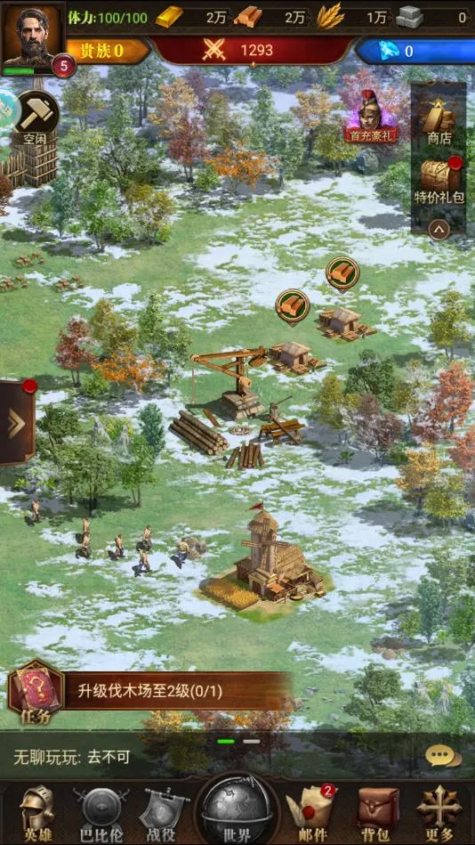 ȫս(սϷ)v1.10RC12-android ׿ͼ