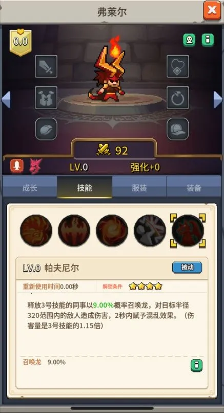 飞碟快闪2025官方最新版本 飞碟快闪2025官方最新版本