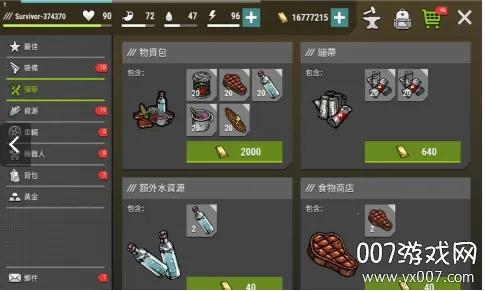 �ڰ�ʱ��ɥʬ����(ɥʬ������Ϸ)v2.0.4 ��׿���ͼ