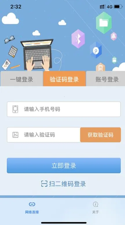 ��Young����(У԰��������)v1.0.42 ��Ѱ��ͼ