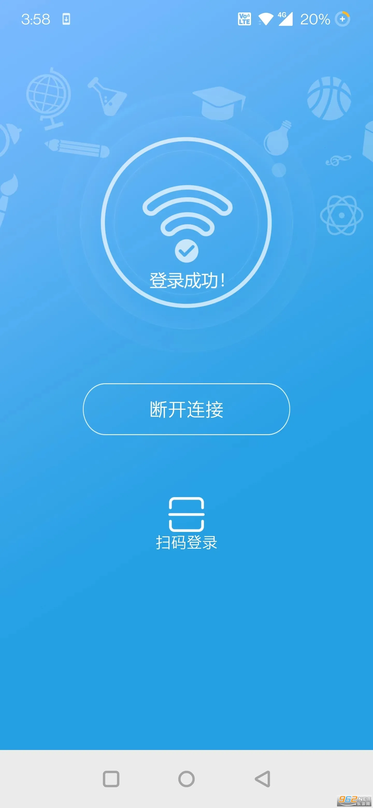 ��Young����(У԰��������)v1.0.42 ��Ѱ��ͼ