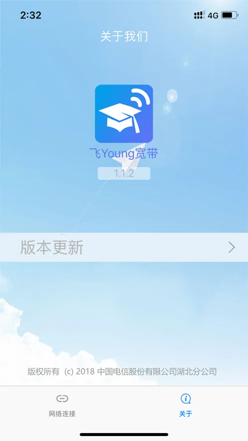 ��Young����(У԰��������)v1.0.42 ��Ѱ��ͼ
