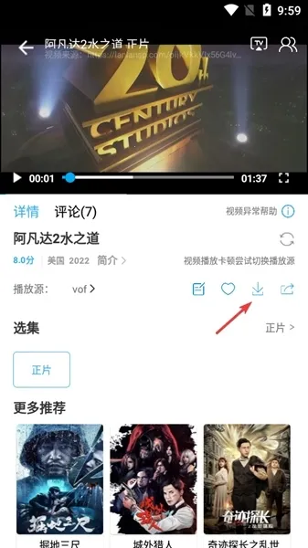 懒懒视频(免费追剧软件) 懒懒视频(免费追剧软件)