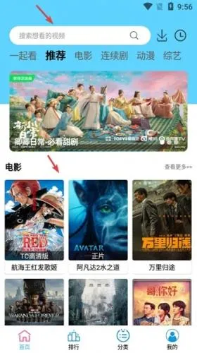 懒懒视频(免费追剧软件) 懒懒视频(免费追剧软件)