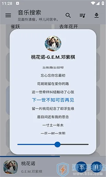 �������2025���°汾v2.0.1 ��׿���ͼ