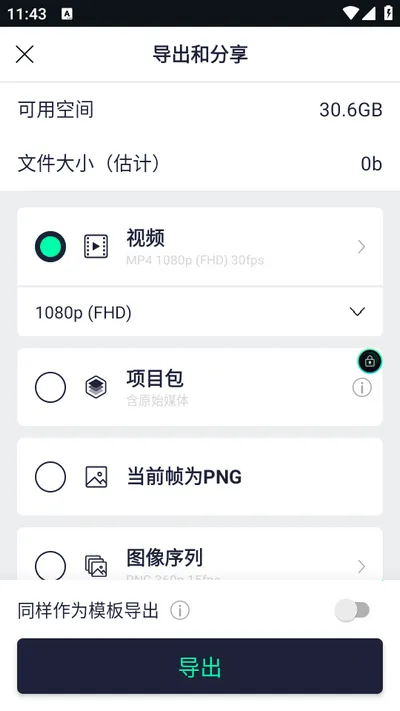 AutFeng(Ƶ)v5.0.295.2003600 ׿ͼ