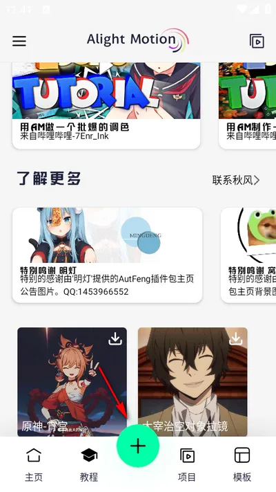 AutFeng(Ƶ)v5.0.295.2003600 ׿ͼ