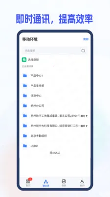 ���д�MC(��Ŀ��������)v6.1.0.0 �ֻ����ͼ