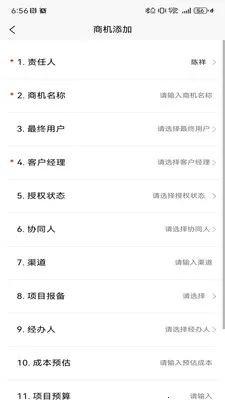 OAϵͳ2025ذװv2.2.0 ׿ͼ