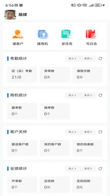 OAϵͳ2025ذװv2.2.0 ׿ͼ