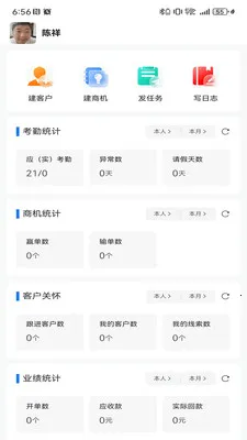 OAϵͳ2025ذװv2.2.0 ׿ͼ