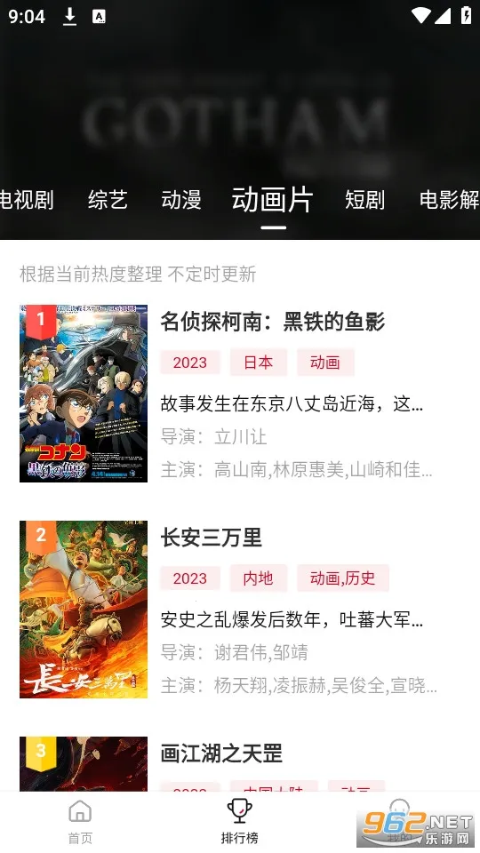 ��Ӱ��վ��׿���ֻ���V3.4.1 ��׿���ͼ