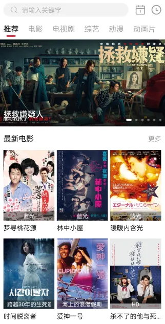 ��Ӱ��վ��׿���ֻ���