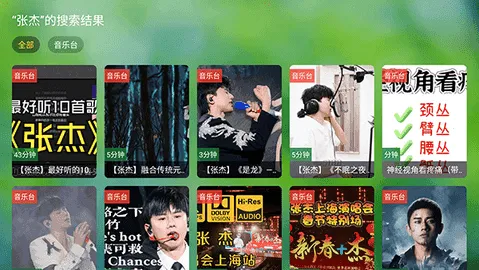 TV���ֲֿ���ˬ��(�������ֲ�������)v667 ��Ѱ��ͼ