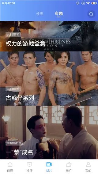 蓝猫影视安卓版手机版 蓝猫影视安卓版手机版