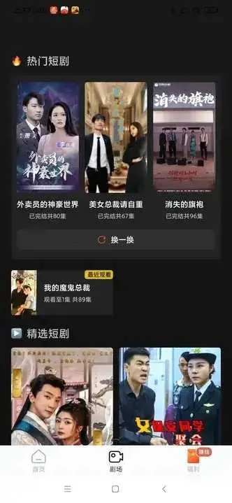 ΢Ӱ(ӰӲ)v1.00.004 Ѱͼ