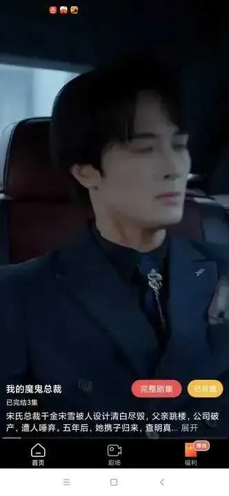 ΢Ӱ(ӰӲ)v1.00.004 Ѱͼ