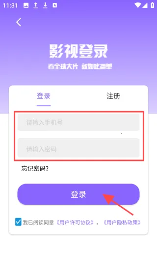 聚星微影视(影视播放软件) 聚星微影视(影视播放软件)