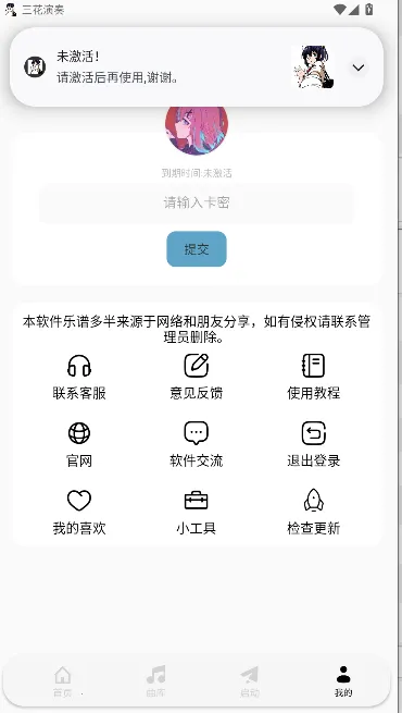 ֻvPro 9.3.11-0 ֻͼ