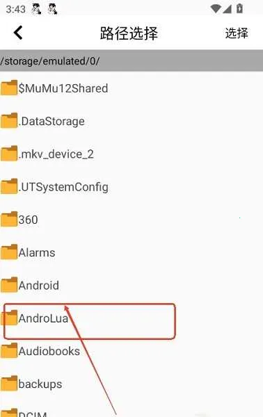 三花演奏最新手机版 三花演奏最新手机版