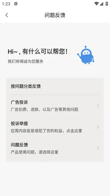 è��С˵�Ķ���(С˵�Ķ�����)v1.0.4 ��Ѱ��ͼ