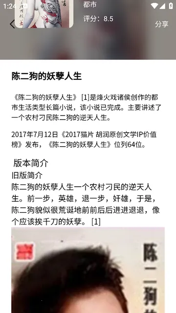 è��С˵�Ķ���(С˵�Ķ�����)