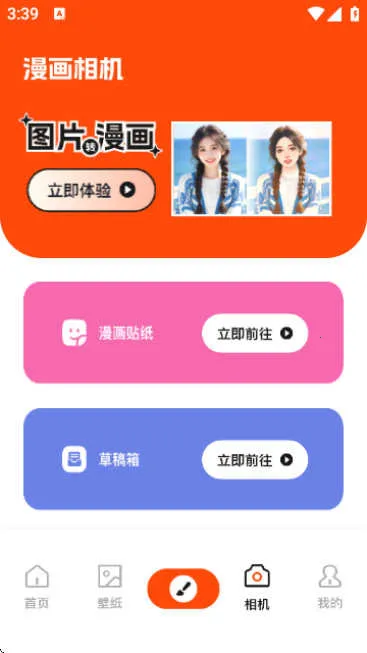 ��ѿ������׿���ֻ���v1.1 �ٷ������ͼ