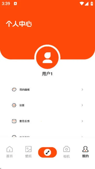 ��ѿ������׿���ֻ���v1.1 �ٷ������ͼ