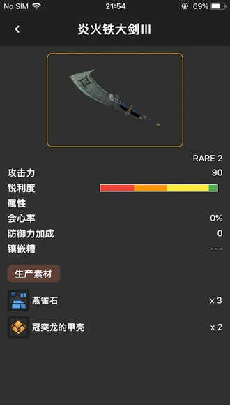 �����������������װ�������ֻ���v1.1.21 ��׿���ͼ