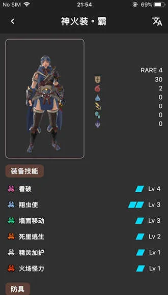 �����������������װ�������ֻ���v1.1.21 ��׿���ͼ