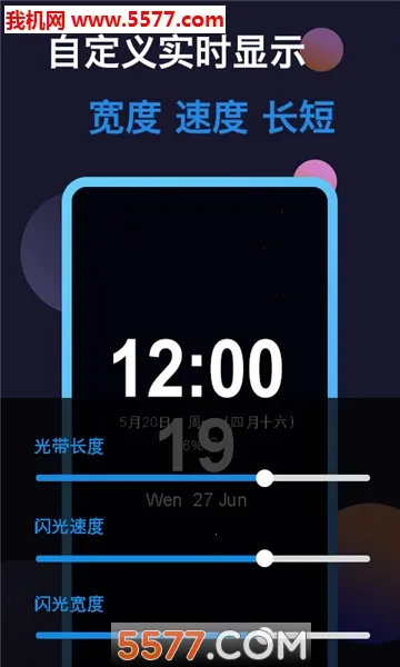 ����Ϩ����׿���ֻ���v1.8.6 ��׿���ͼ