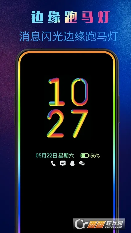 ����Ϩ����׿���ֻ���v1.8.6 ��׿���ͼ