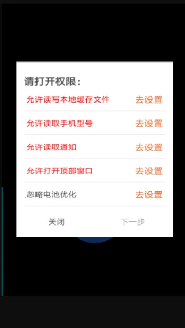 ����Ϩ����׿���ֻ���v1.8.6 ��׿���ͼ