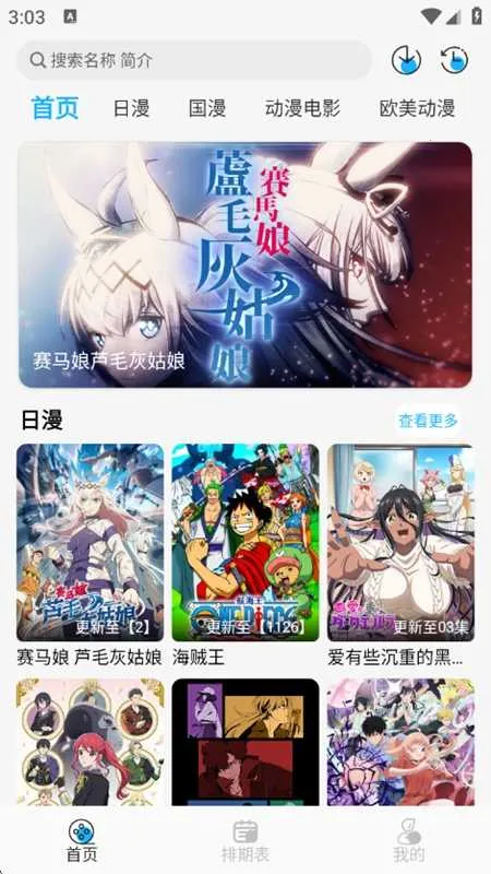 ��������2025�ٷ����°汾v14.2.30.11276 ��׿���ͼ