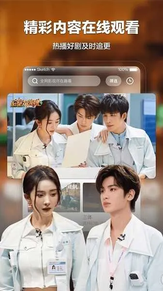 今夜视频最新手机版 今夜视频最新手机版