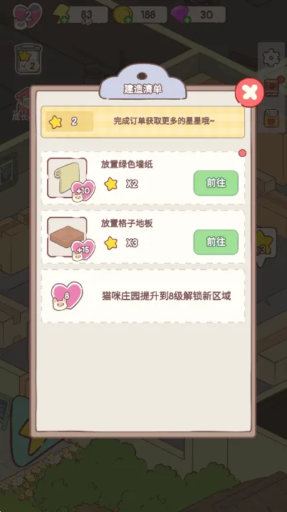 è���լ(è�侭Ӫ��Ϸ)v1.50 ��׿���ͼ