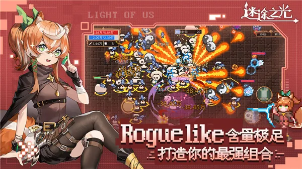 ��;֮��(��������Ϸ)v1.4.13 �ٷ������ͼ