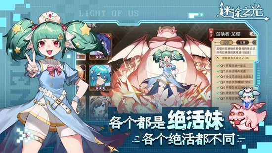 ��;֮��(��������Ϸ)v1.4.13 �ٷ������ͼ